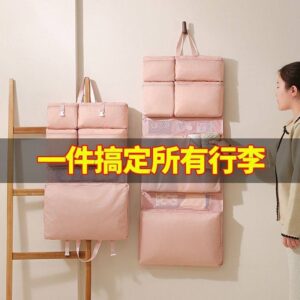 七合一多功能旅遊旅行出差衣物便攜整理收納袋